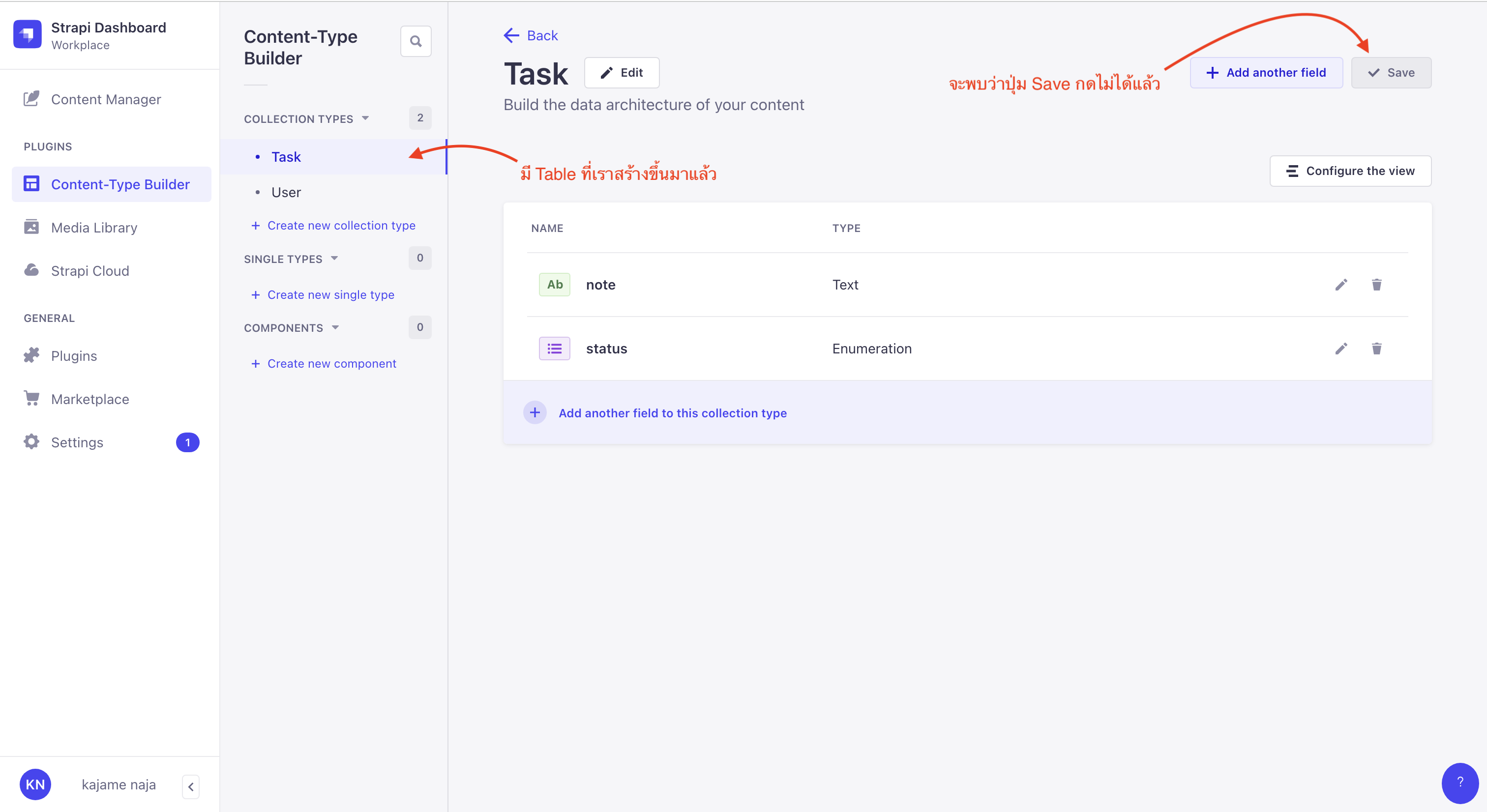 แสดงตาราง Task ที่เราสร้างขึ้นมาและจะพบว่าปุ่ม Save กดไม่ได้แล้ว